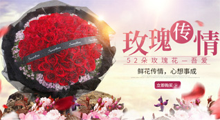 贵州贵阳开阳县南山社区服务中心鲜花速递